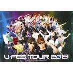 中古ポスター(男性) B2ポスター 「U-FES TOUR 2019 くじ」 中当たり景品