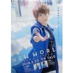 中古ポスター B2販促ポスター 内田雄馬 「CD NEW WORLD」