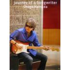 中古ポスター B2オリジナルポスター 浜田省吾 「CD Journey of a Songwriter 〜 旅す