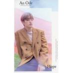 中古ポスター フォールディングポスター(二つ折) エスクプス(SEVENTEEN) 「CD An Ode(VER.3/Hope)」 封入特典