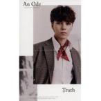 中古ポスター フォールディングポスター(二つ折) バーノン(SEVENTEEN) 「CD An Ode(VER.4/Truth)」 封入特典