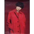 中古ポスター B3ポスター’20夏 松村北斗(SixTONES) 「Johnnys’ ISLAND STORE」