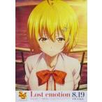 中古ポスター B2販促ポスター 星乃雲母 「CD ド級編隊エグゼロス EDテーマ Lost emotion」