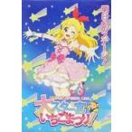 中古ポスター [単品] B2ポスター 星宮いちご 「Blu-ray/DVD 劇場版アイカツ! 超豪華版大スター宮いちごBO