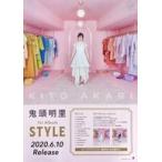 中古ポスター B2販促ポスター 鬼頭明里 「CD STYLE」
