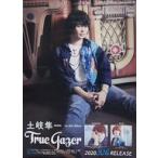 中古ポスター B2告知ポスター 土岐隼一 「CD True Gazer」