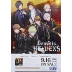 中古ポスター B2販促ポスター HE★VENS 「CD うたの☆プリンスさまっ♪SUPER STAR/THIS IS..