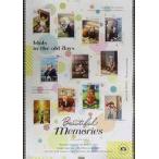 中古ポスター B2ポスター Beautiful Memo