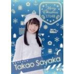 中古クリアポスター 個別A3クリアポスター(Christmas 