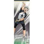 中古ポスター 木兎光太郎 「ハイキュー!! TO THE TOP キャラポスコレクション2」
