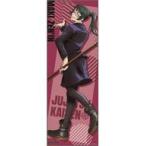  б/у постер .. подлинный .( чёрный знак ) [.. вокруг битва Cara pohs коллекция ]