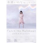 中古ポスター B2販促ポスター 水瀬いのり 「CD Catch the Rainbow!」