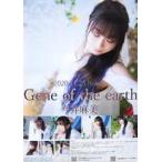 中古ポスター B2ポスター 今井麻美 「CD Gene of the earth」 購入特典