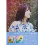 中古ポスター B2販促ポスター 津田朱里 「CD COLOR OF LIGHT」