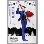 中古ポスター 布ポスター ルシファー 「Obey Me! in ナンジャタウン」 ミニゲーム 悪魔のし