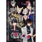 中古ポスター ポスター GLAYS FANG 「ONEder STORE in 渋谷モディ」 ONEder作品コンプリートセット
