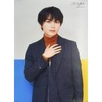 中古ポスター B3ポスター 大西流星(なにわ男子) ’21夏 「Johnnys’ ISLAND STORE」