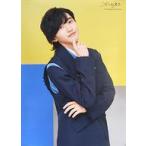  б/у постер B3 постер дорога ветка ..( Naniwa мужчина .) *21 лето [Johnnys* ISLAND STORE]