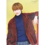 中古ポスター B3ポスター 藤原丈一郎(なにわ男子) ’21夏 「Johnnys’ ISLAND STORE」