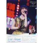 中古ポスター B2販促ポスター 花澤香菜 「DVD Live Avenue Kana Hanazawa in Budokan」