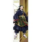 中古ポスター 夏油傑(A) 「劇場版 呪術廻戦 0 トレーディングポスター」