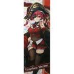 中古ポスター 布ポスター 宝鐘マリン 「