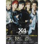 中古ポスター B2全員直筆サイン入り告知ポスター X4 「『Party Up!!』発売記念イベント」 抽選会C賞景品