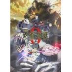 中古ポスター B2ポスター B.キービジュアル 「劇場版 呪術廻戦 0」 劇場グッズ