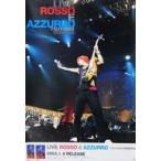 中古ポスター B2販促ポスター 堂本剛 「DVD/VHS LIVE ROSSO E AZZURRO」