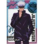 中古ポスター 五条悟 「ジャンボカードダス 呪術廻戦 クリアビジュアルポスター3」