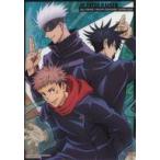 中古ポスター 五条&虎杖&伏黒 「ジャンボカードダス 呪術廻戦 クリアビジュアルポスター3」