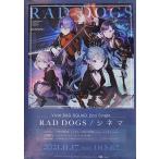 中古ポスター B2告知ポスター Vivid BAD SQUAD