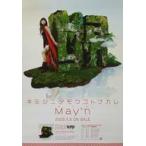  б/у постер B2.. постер May*n [CD Kimi sini сачок ukotona Calle ]