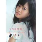 中古ポスター B2販促ポスター 大西亜玖璃 「CD Elder flower/初恋カラーズ」