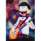 中古ポスター B2ダブルスエード布ポスター おそ松 「おそ松さんのWEBくじ第13弾 Shine on the stre