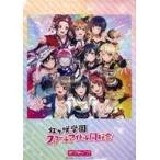 中古ポスター A3クリアポスター 集合 「CD 虹ヶ咲学園スクールアイドル同好会 3rdアルバム Just Be