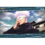 中古ポスター 五条悟(青空) 「ジャンボカードダス 劇場版 呪術廻戦 0 クリアビジュアルポスター」