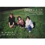 中古ポスター B2直筆サイン入りツアーポスター PEDRO 「横浜アリーナ単独公演『さすらひ』」 グッズ購入特典