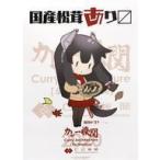 中古ポスター カレー機関公式A2ポスター ヨナ(伊47/松茸) 「艦隊これくしょん〜艦これ〜 カレー機関」