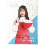 中古ポスター B3ポスター 齊藤京子 「日向坂46 おひさ