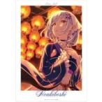  б/у постер A3 коврик обработка постер . звезда [ Prima кукла ]