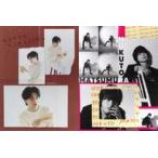 中古ポスター 両面BIGピンナップポスター(四つ折) 中島健人(Sexy Zone)/松村北斗(SixTONES) Wink up 2022
