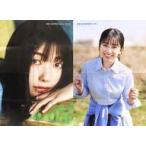中古ポスター 両面特大ポスター(八つ折) 大園玲(櫻坂4