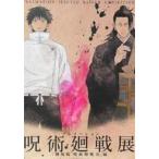 中古ポスター B2ポスター〈KV〉 キー