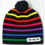中古帽子(男性アイドル) 2.Kis-My-Ft2 ニットキャップ 「Kis-My-Ft2 当たりくじ」 セブンイレブン限定
