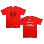 中古Tシャツ(女性アイドル) [単品] 菅なな子(SKE48) 2