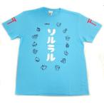 中古Tシャツ(キャラクター) えとたまみ〜んなTシャツにゃ! Tシャツ ライトブルー Lサイズ 「えとたま」 C88グッ