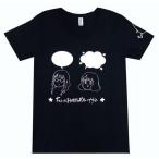 中古Tシャツ(女性アイドル) 矢作紗友里＆佐倉綾音 矢作・佐倉のちょろいTシャツ ネイビー Mサイズ 「矢作・佐倉