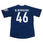 中古ポロシャツ・ワークシャツ(女性アイドル) 樋口日