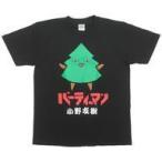 中古Tシャツ(男性アイドル) 小野友樹 半袖Tシャツ ブラック Sサイズ 「小野友樹 デビューミニアルバム『パーテ